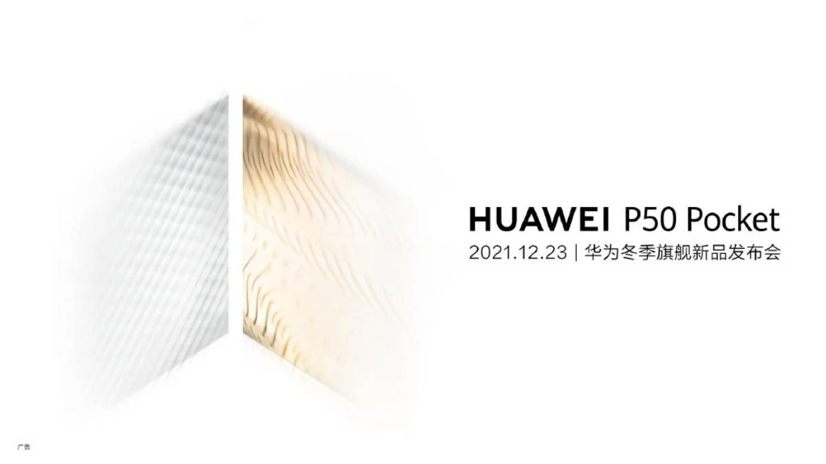 Huawei P50 Pocket สมาร์ทโฟนแบบพับได้ เปิดตัวอย่างเป็นทางการ 23 ธ.ค. นี้