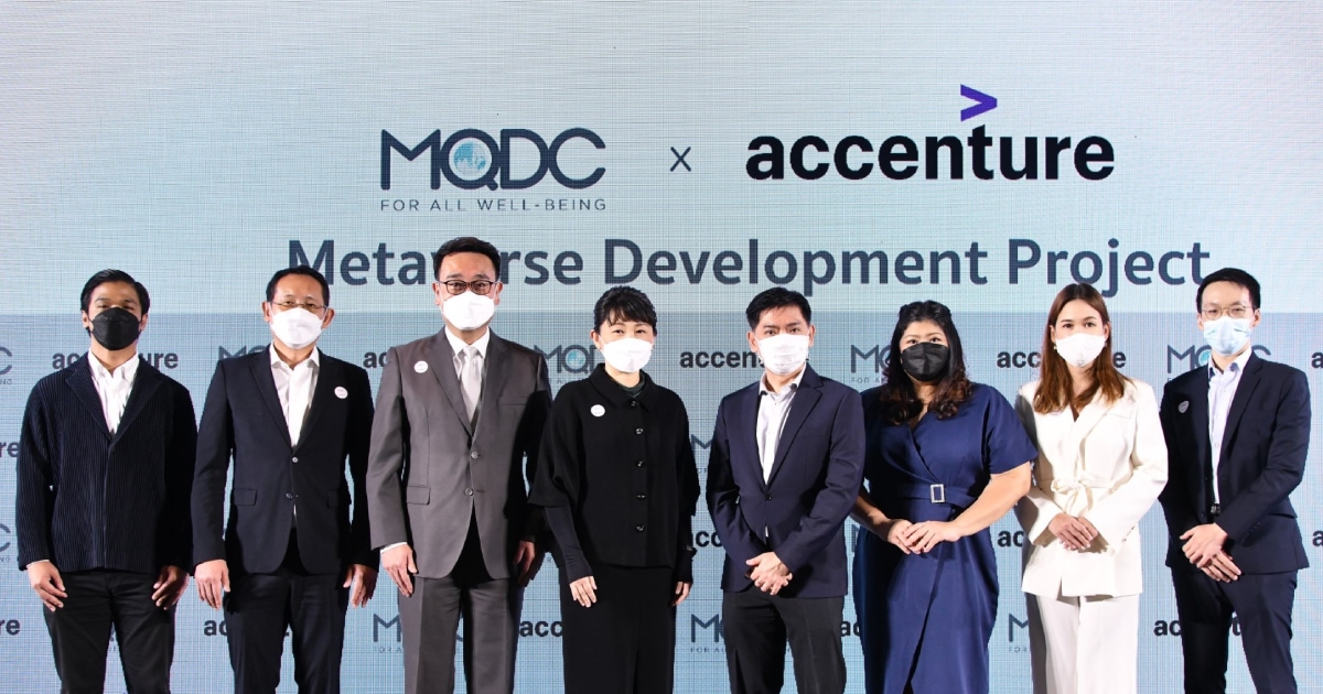 MQDC ประกาศความร่วมมือกับผู้เชี่ยวชาญระดับโลก Accenture เตรียมพัฒนาโครงการ เมตาเวิร์ส