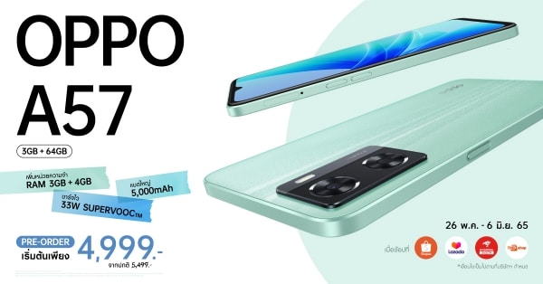 OPPO เปิดพรีออเดอร์ OPPO A57 รุ่น RAM 3GB + ROM 64GB ราคาเริ่มต้นเพียง 4,999 บาท ตั้งแต่วันนี้ – 6 มิ.ย. 65